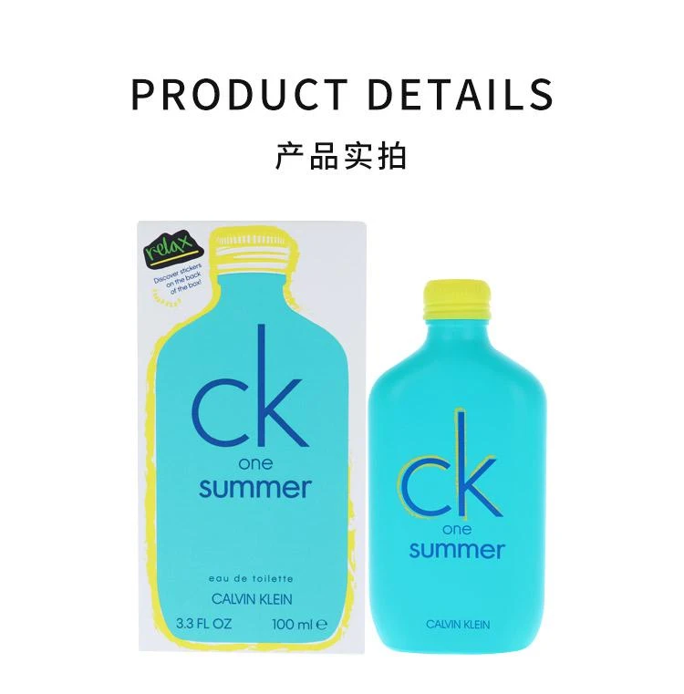 商品Calvin Klein|美国直邮calvin klein凯文克莱夏日EDT香水柑橘馥奇香调100ml,价格¥265,第3张图片详细描述
