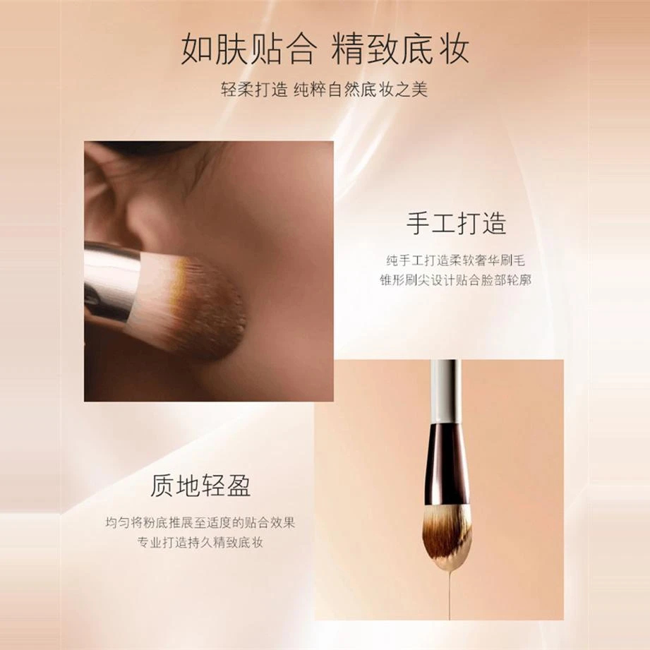LA MER 女士 化妆工具 海蓝之谜 鎏光焕变粉底刷 2030043 商品