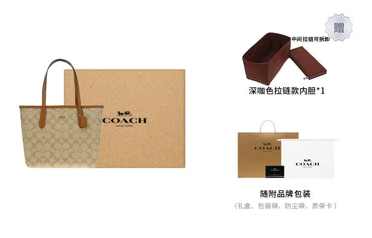 商品[国内直发] Coach|蔻驰 City 23 金标Logo经典老花按扣 帆布 托特包Tote包购物袋单肩包 女款 浅卡其色拼浅马鞍色,价格¥1454,第7张图片详细描述