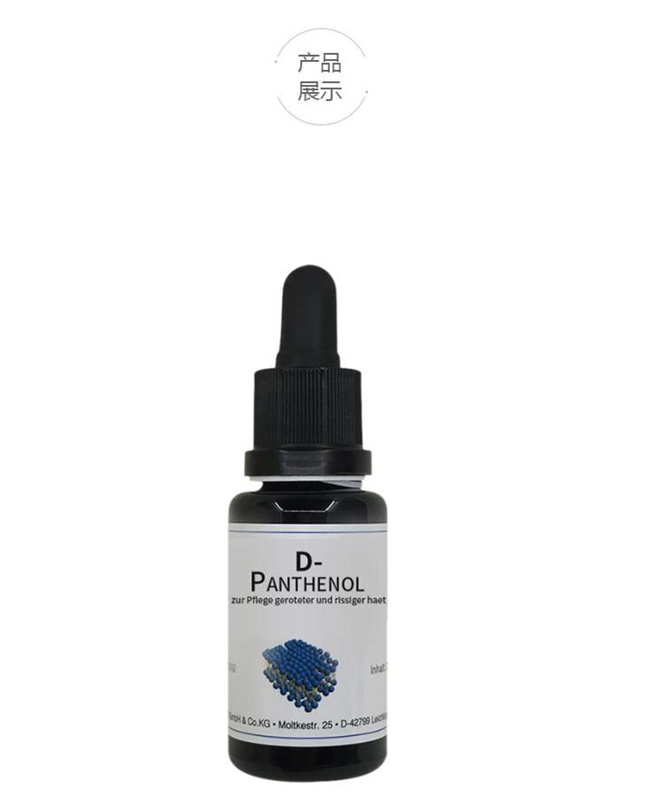 商品dms|欧洲直邮DMS德美丝B5精华原液保湿修护敏感泛红抑痘肌肤平衡水油20ml,价格¥366,第9张图片详细描述