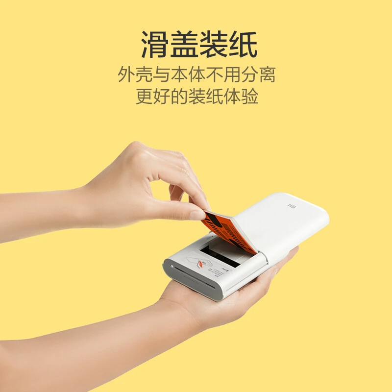 小米口袋打印机 商品