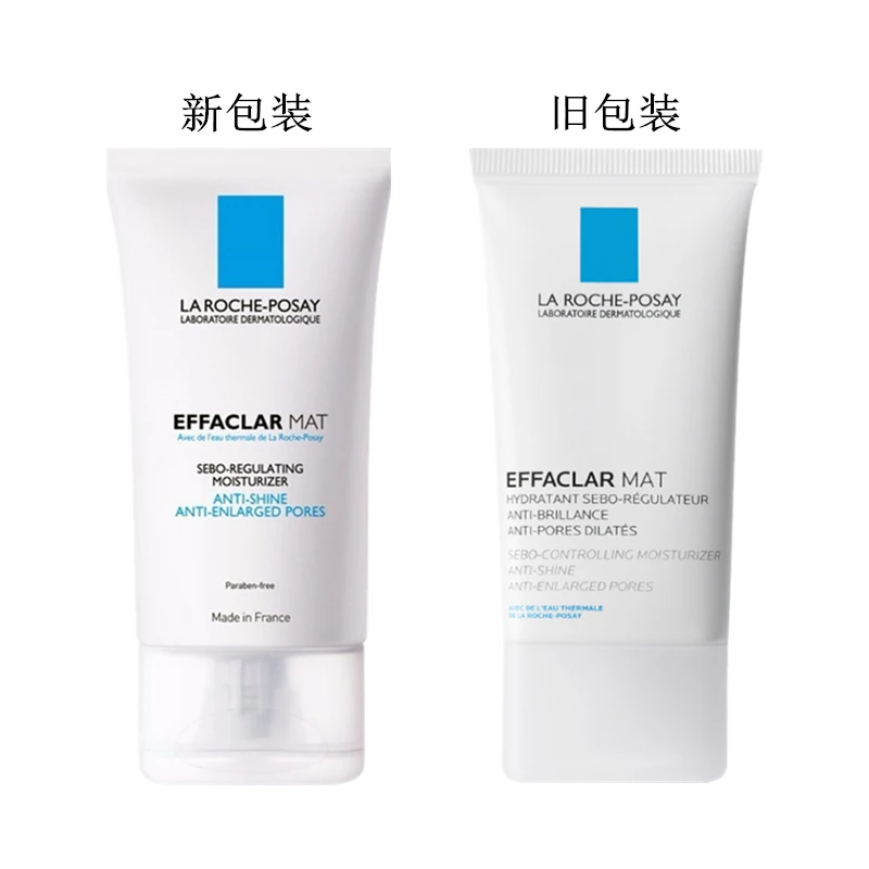 LA ROCHE-POSAY理肤泉 清痘净肤水油平衡保湿乳液40ML 商品