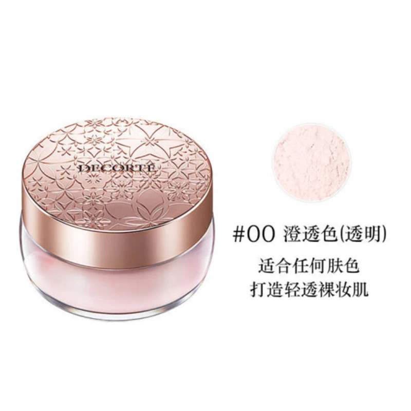 COSME DECORTE 黛珂 白檀舞蝶丝绒散粉蜜粉 #00 20g 新旧版本随机发货 商品