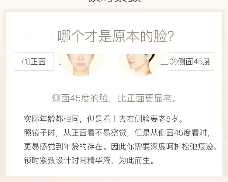 商品shiseido/资生堂|shiseido/资生堂怡丽丝尔design time 锁时驻颜水玉光美肌精华液40ml,价格¥700,第9张图片详细描述