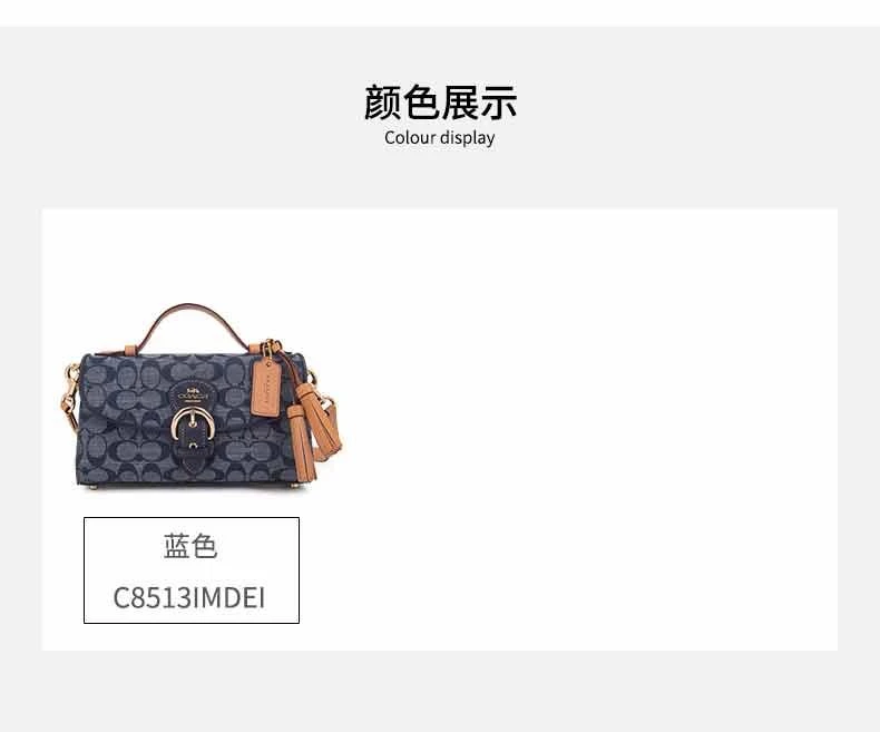 商品Coach|美国直邮COACH蔻驰专柜款女士香布蕾手提单肩包斜挎包 C8513,价格¥3488,第4张图片详细描述