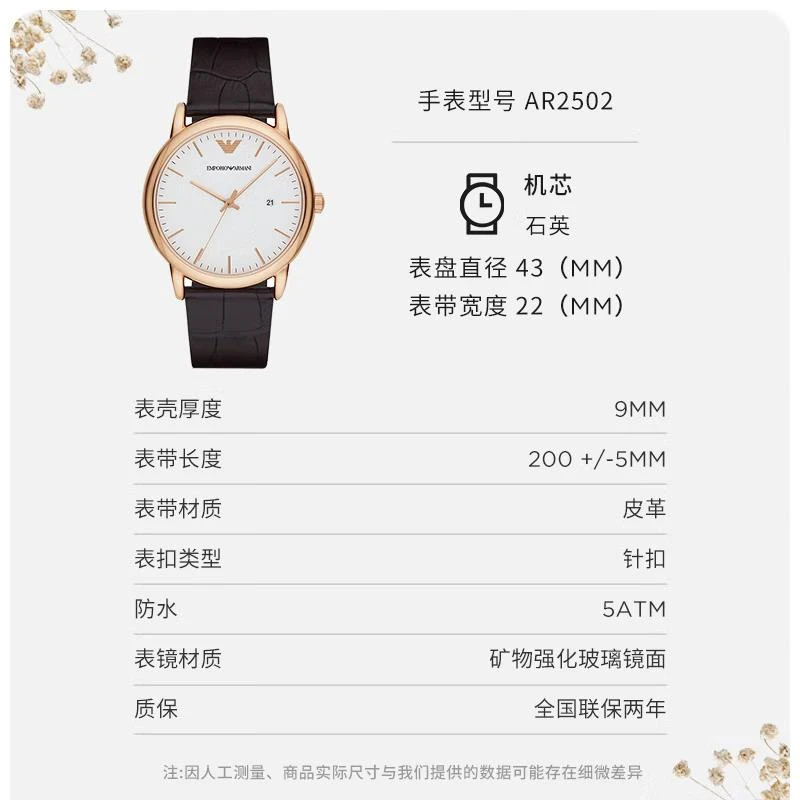  皮质表带经典时尚休闲欧美表石英男表AR2502 商品