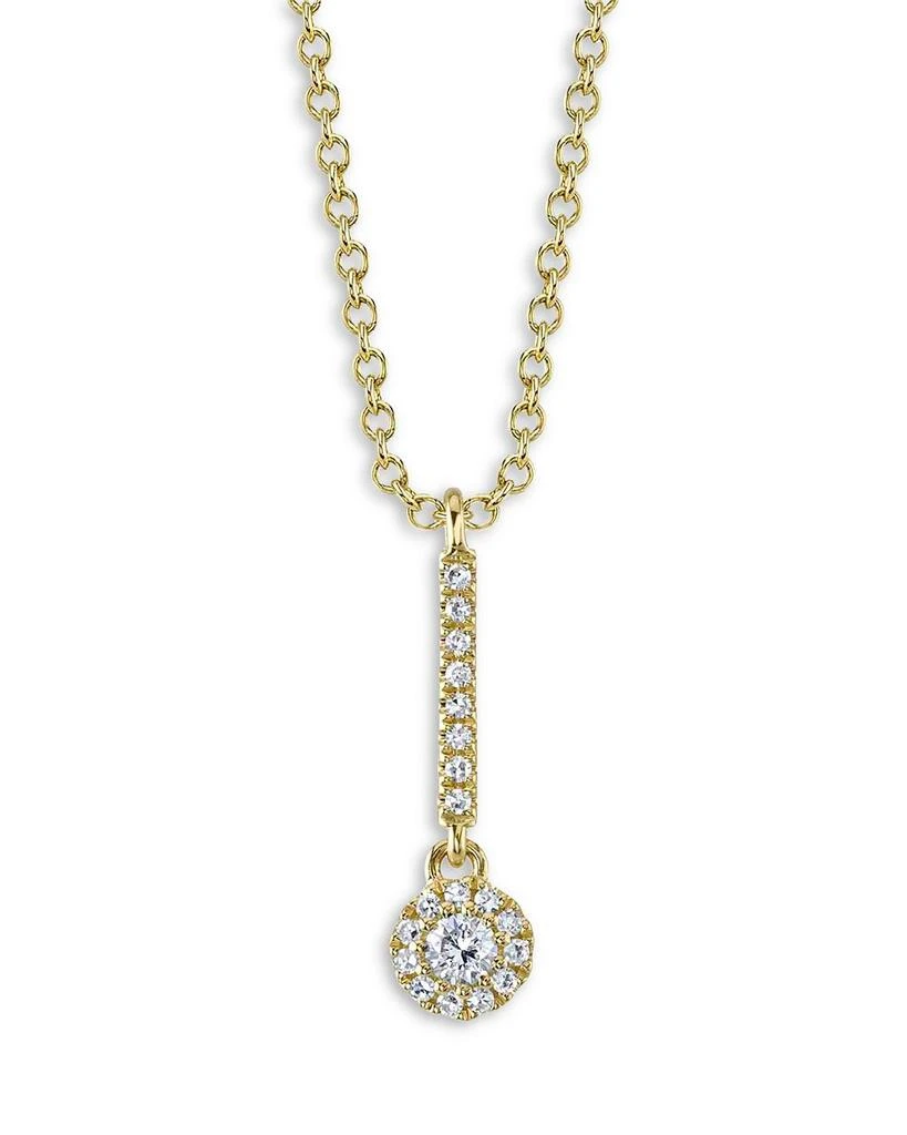 商品Moon & Meadow|14K Yellow Gold Eden Diamond Halo Pendant Necklace, 18",价格¥4160,第1张图片