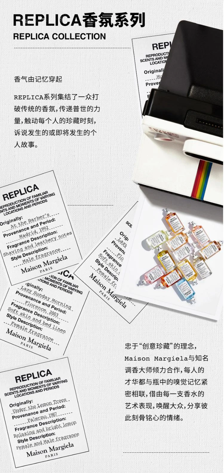 商品MAISON MARGIELA|【欧洲直邮 预付定金】Maison Margiela 梅森.马丁.马吉拉 慵懒周末女士淡香水100ml 木质花香调,价格¥1274,第6张图片详细描述