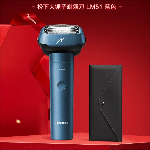 Panasonic/松下大小锤子剃须刀电动胡须刀往复式男士刮胡LM51 商品