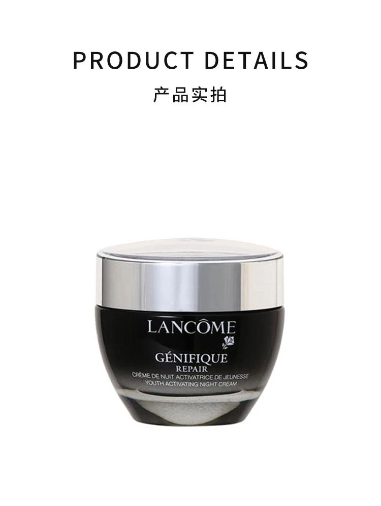 商品Lancôme|澳大利亚直邮Lancome/兰蔻小黑瓶日霜肌底面霜50ml滋养保湿抗皱,价格¥1213,第3张图片详细描述