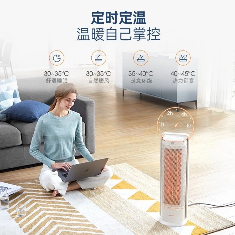 取暖器石墨烯家用电热暖风机客厅电暖器小型节能速热MR2027 商品