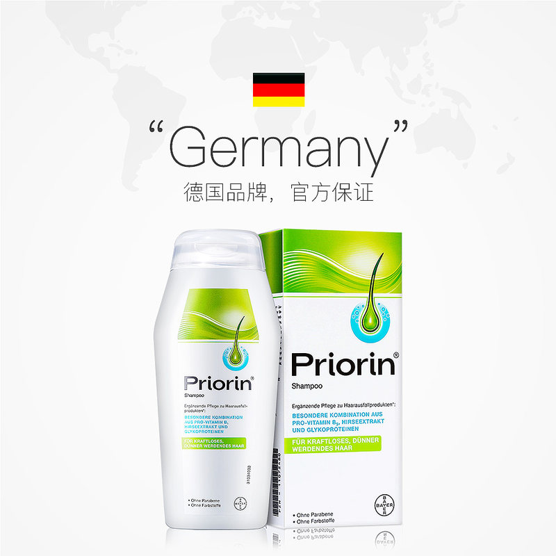德国 拜耳Priorin 生发护发除脂固发洗发水200ml商品第2张图片规格展示