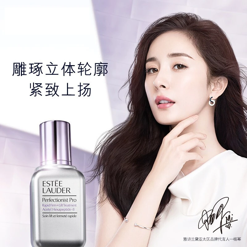 Estee Lauder 雅诗兰黛杨幂同款 线雕精华100ml 专研紧塑精华素 提拉紧致小银瓶面部精华 商品