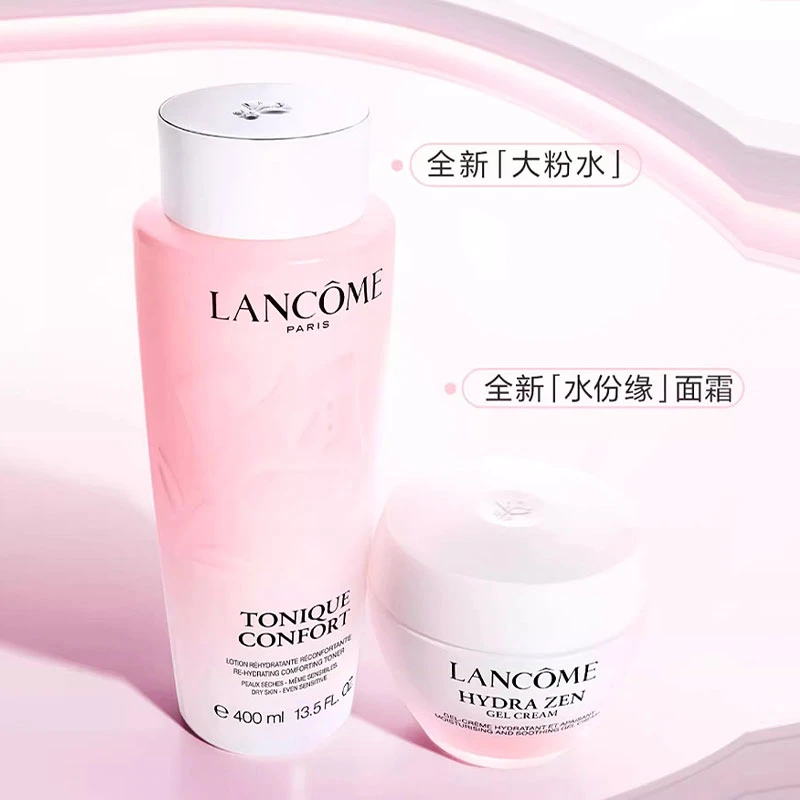 Lancome兰蔻粉水清滢柔肤水200-400ML 现货直发 商品