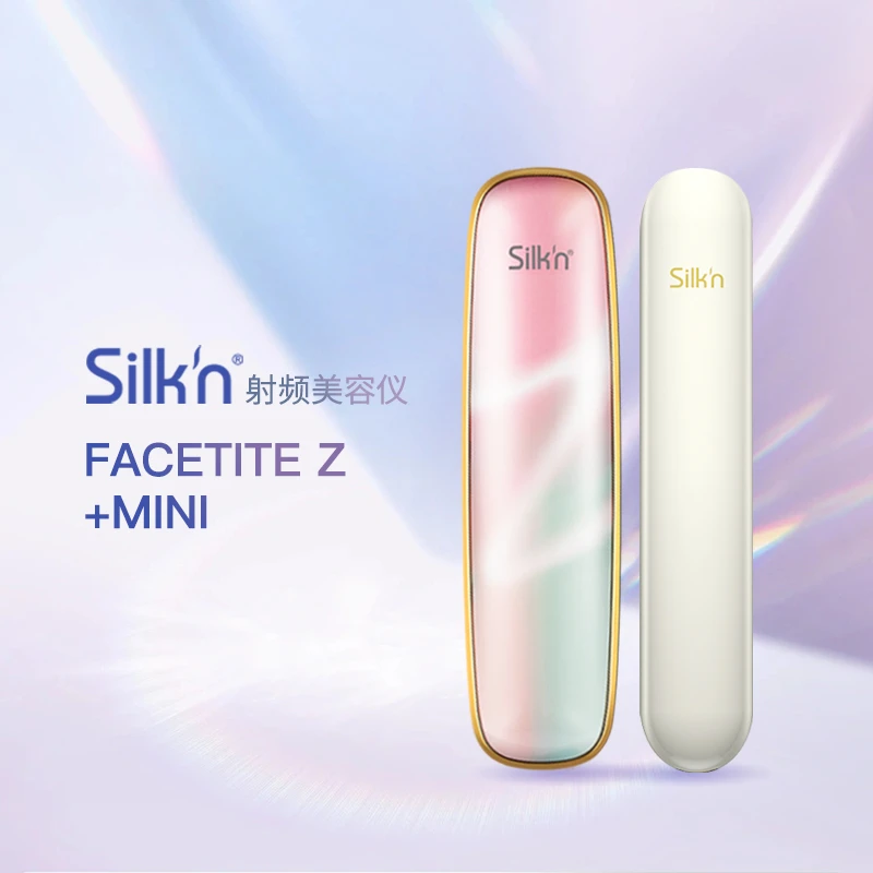 |国内直发|Silkn丝可Facetite Z PRO/MINI美容仪器组合装家用脸部提拉神器 商品