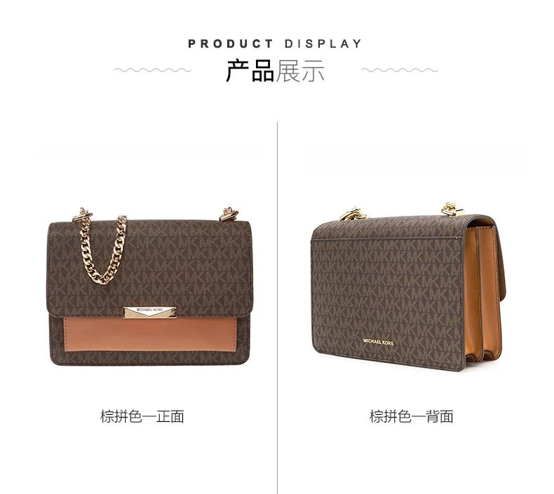 商品Michael Kors|香港直邮Michael Kors迈克高仕女士PVC配皮单肩斜挎包30H9GJ4L3B,价格¥2547,第3张图片详细描述