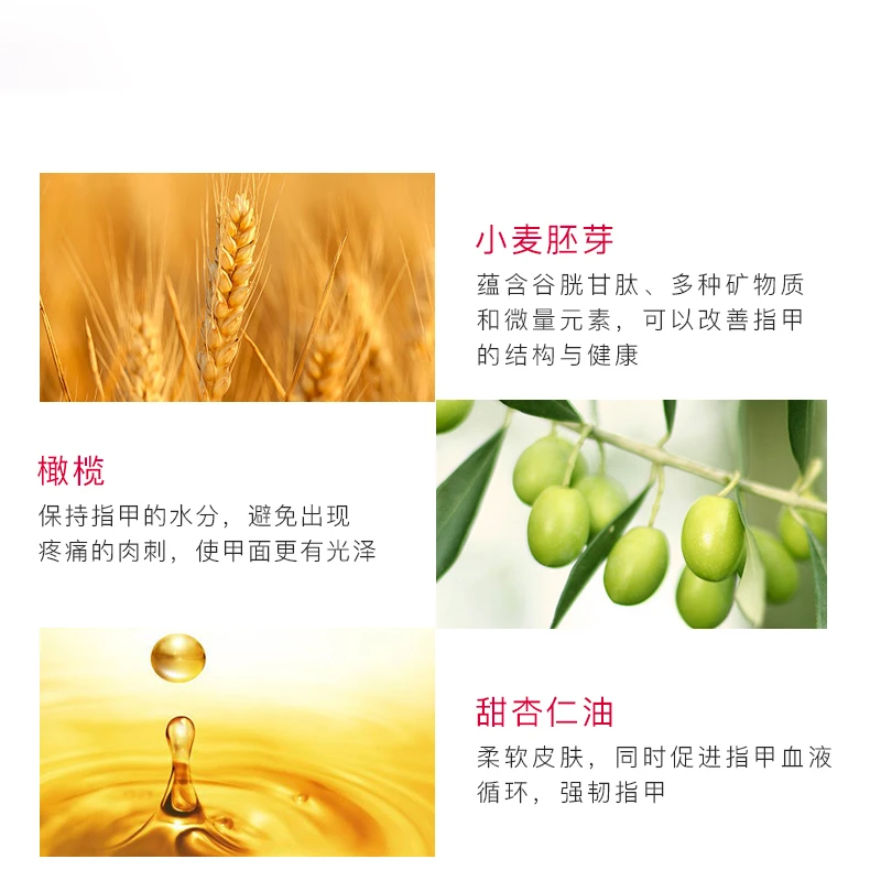 Mavala指甲增长全能修护精华10ml 生长 修护 商品