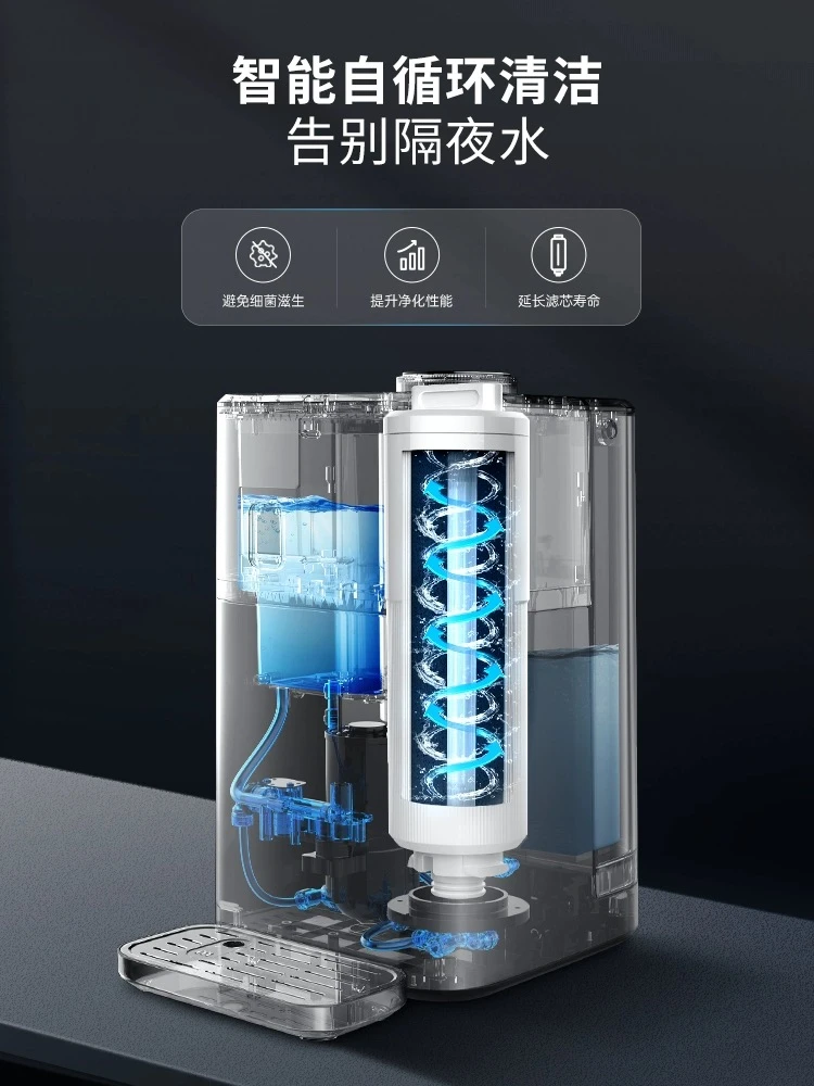 即热净饮机MR6050/MR6050A小型家用加热一体直饮台式反渗透净水器 商品