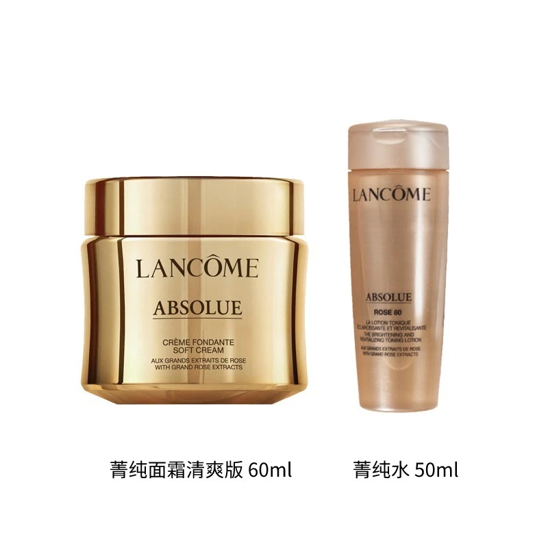 商品Lancôme|【2件包邮装】LANCOME 兰蔻 菁纯臻颜精萃乳霜面霜 60ml 轻盈版 +菁纯水 50ml,价格¥1741,第1张图片