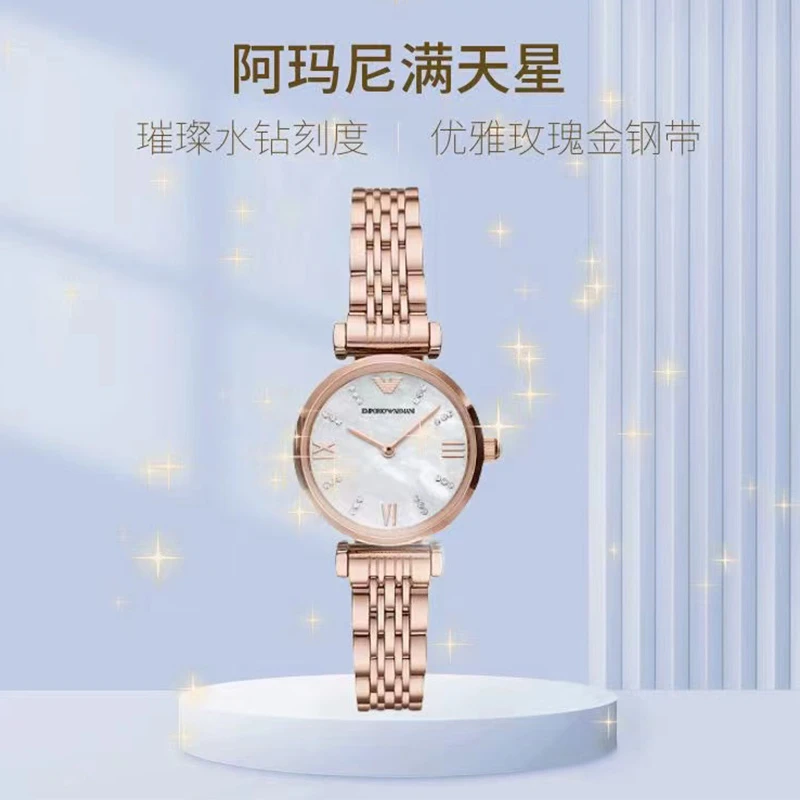 满天星个性时尚欧美表玫瑰金色钢带石英女士腕表AR11316 商品