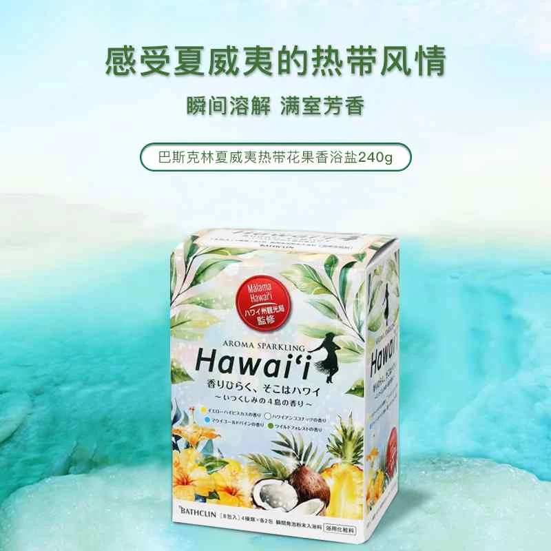 商品[国内直发] BathClean|巴斯克林夏威夷热带花果香浴盐240g-泡澡入浴剂精油保湿放松,价格¥38,第1张图片