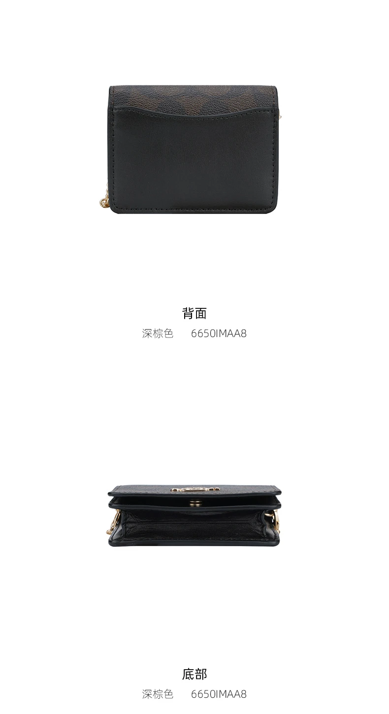 COACH 其他深棕色女士手提包 1014859 商品