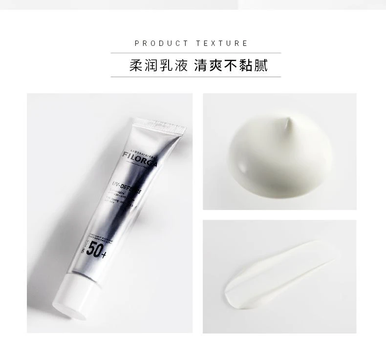 商品Filorga|欧洲直邮Filorga菲洛嘉无瑕隔离防晒乳液40ML高倍防晒spf50,价格¥410,第4张图片详细描述