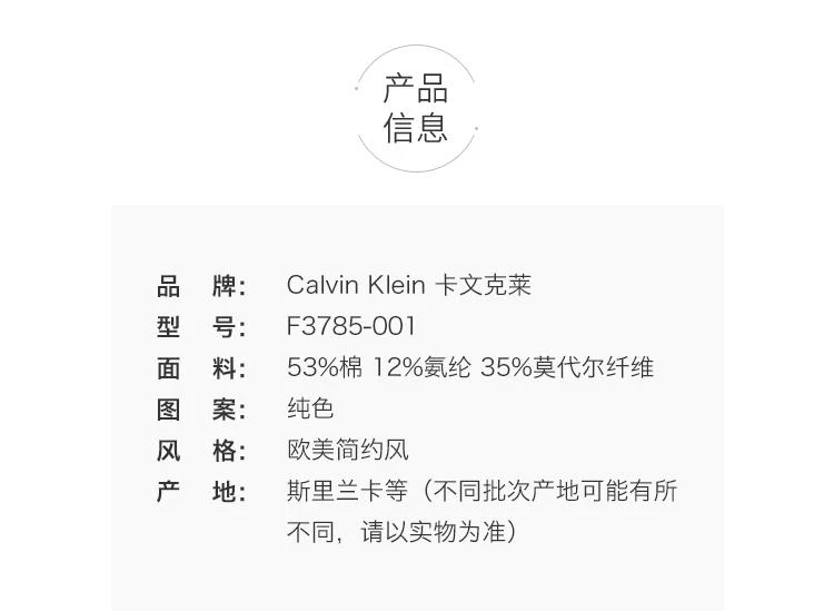 商品Calvin Klein|美国直邮 Calvin Klein凯文克莱 新款女士时尚无垫运动文胸,价格¥410,第5张图片详细描述