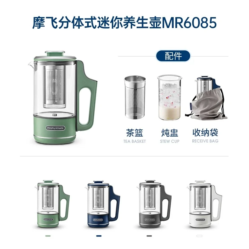 分体养生壶家用多功能煮茶器MR6085办公室小型600ML便携茶壶 1件装 商品