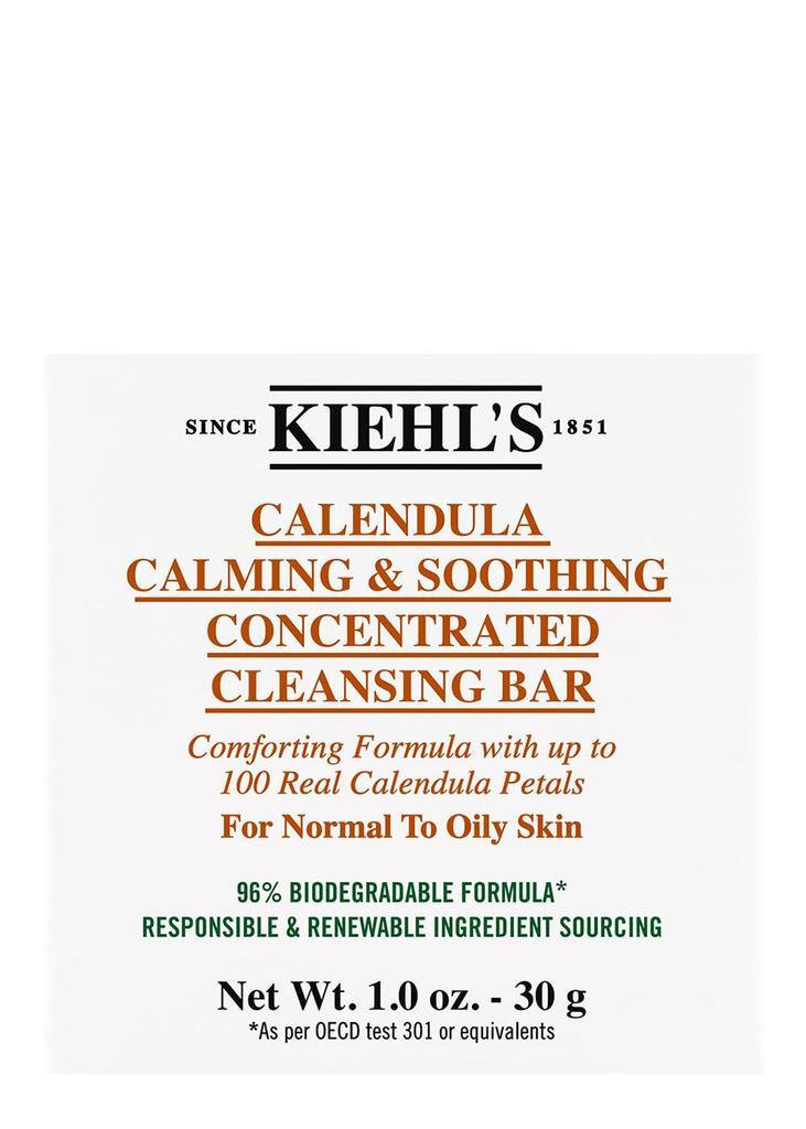 商品Kiehl's|Calendula Calming & Soothing Concentrated Cleansing Bar,价格¥181,第4张图片详细描述