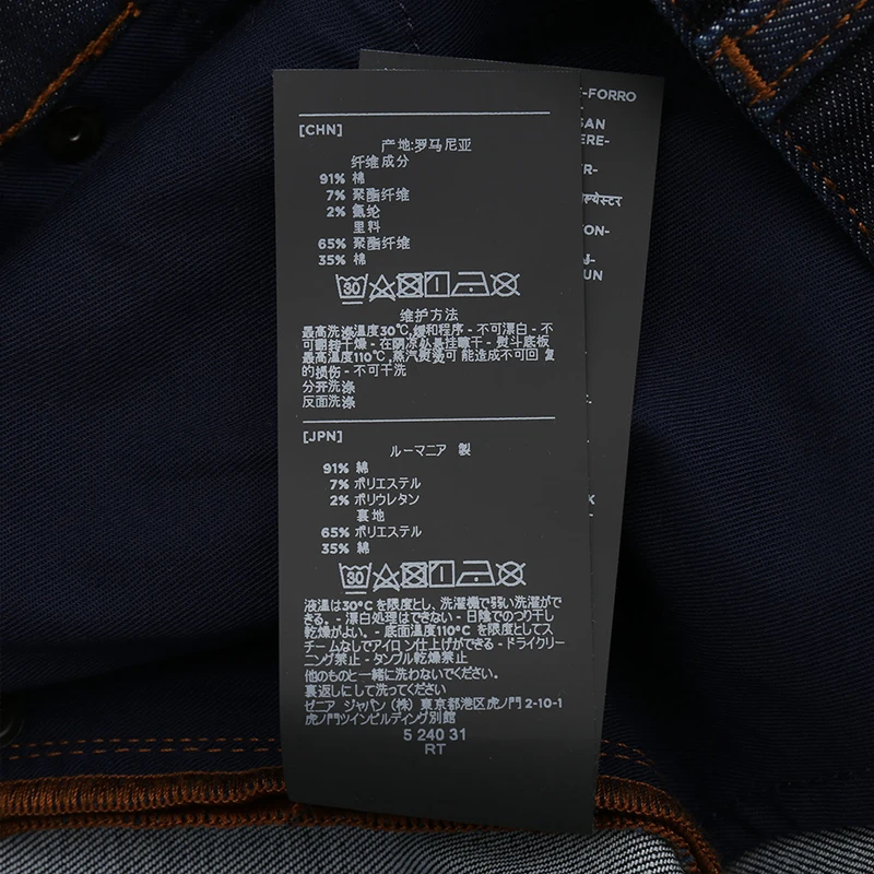 ZEGNA 蓝色男士牛仔裤 VS720-ZZ505R-B09 商品