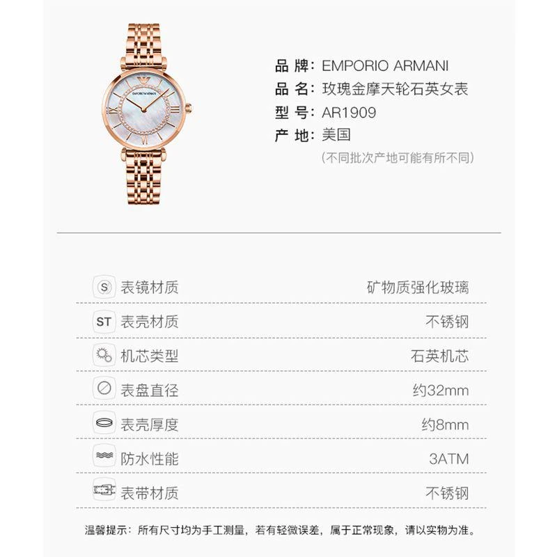 商品Emporio Armani|香港直邮Armani阿玛尼手表女摩天轮玫瑰金/银色满天星镶钻石英表,价格¥4744,第4张图片详细描述