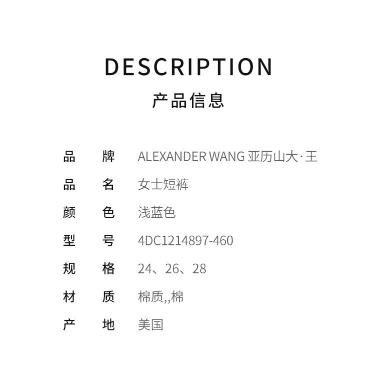 商品Alexander Wang|香港直邮alexander wang亚历山大王女士短裤4DC1214897460舒适,价格¥3279,第2张图片详细描述