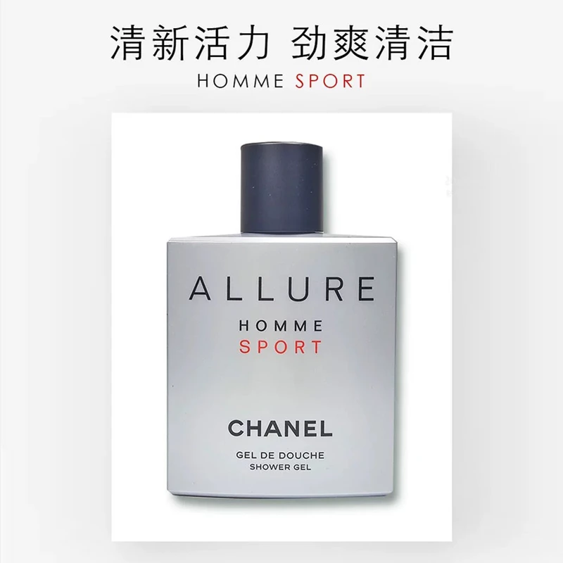 Chanel香奈儿 魅力男士运动二合一洗发水沐浴露200ml 商品