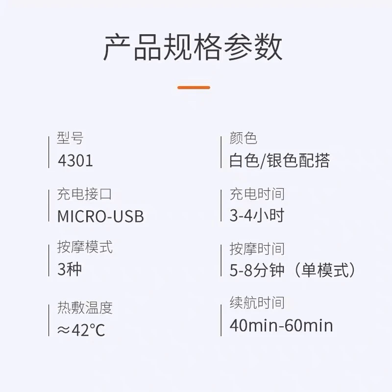 眼部按摩仪器4301热敷眼罩缓解润眼睛疲劳神器学生智能护眼仪 商品