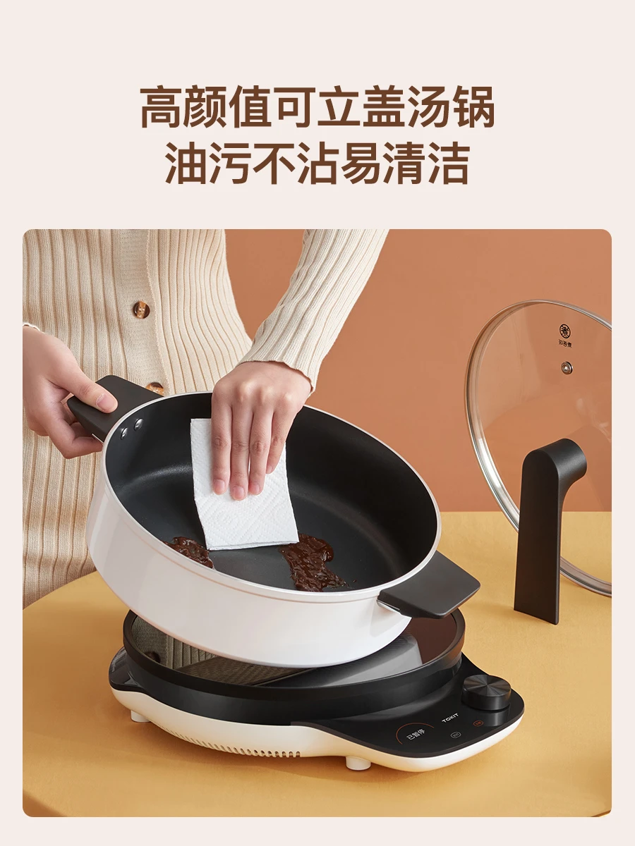TOKIT智能热敏炉PRO 商品