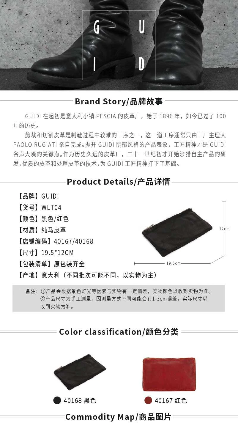 商品guidi|黑色马皮革钱包【香港仓极速发货】,价格¥2786,第1张图片详细描述