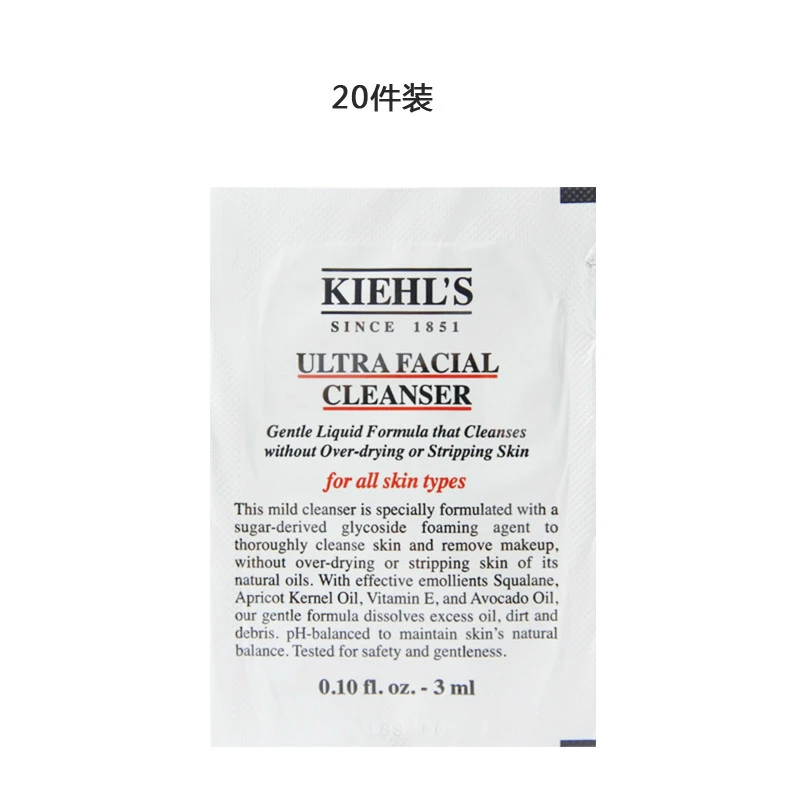 商品Kiehl's|【20件包邮装】KIEHLS 科颜氏 中小样 高保湿洁面啫喱3ml(片装）*20,价格¥54,第1张图片