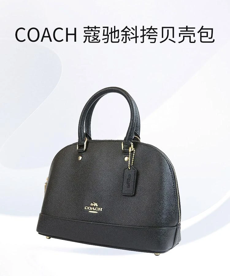 商品Coach|香港直邮COACH蔻驰小号女士皮质单肩手提斜挎贝壳包百搭经典时尚,价格¥1995,第1张图片详细描述