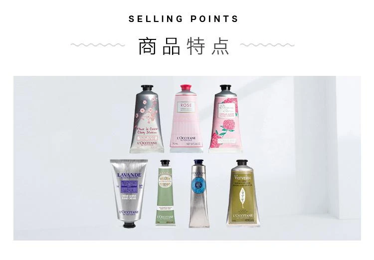 商品L'Occitane|欧舒丹 润手霜75ml,价格¥321,第3张图片详细描述