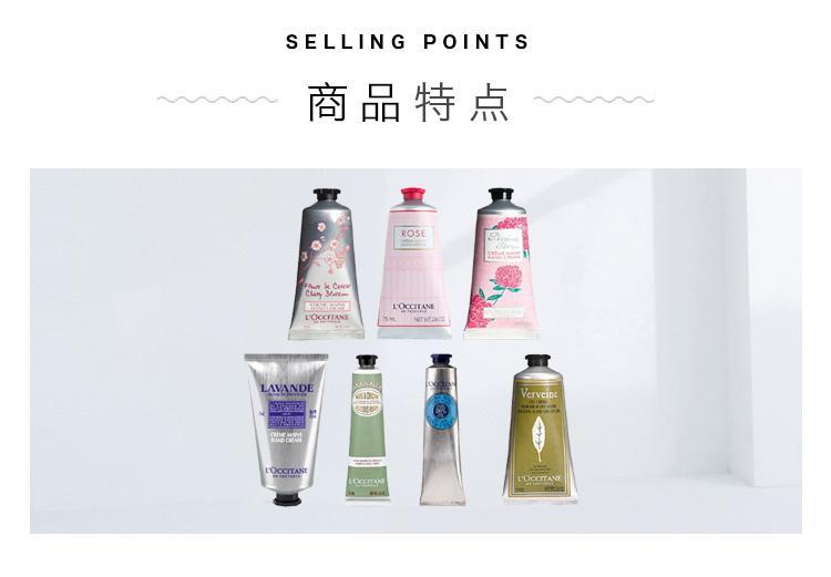 商品L'Occitane|欧舒丹 润手霜75ml,价格¥347,第5张图片详细描述