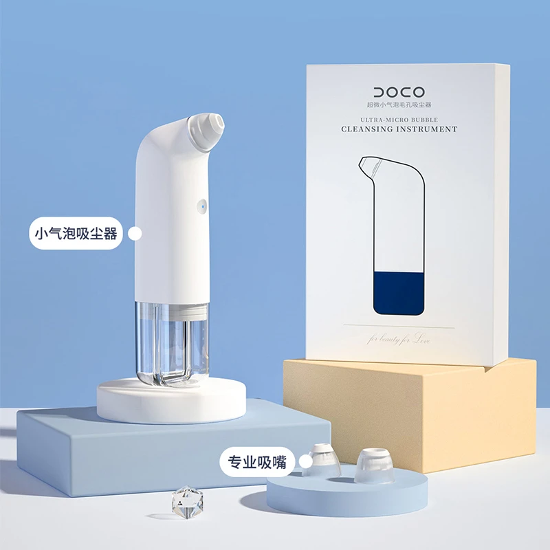 商品[国内直发] DANKOU|丹蔻颜究DOCO超微小气泡清洁仪毛孔吸尘器去黑头美容仪家用黑头仪清洁毛孔粉刺搭配温泉水6大功效,价格¥174,第1张图片