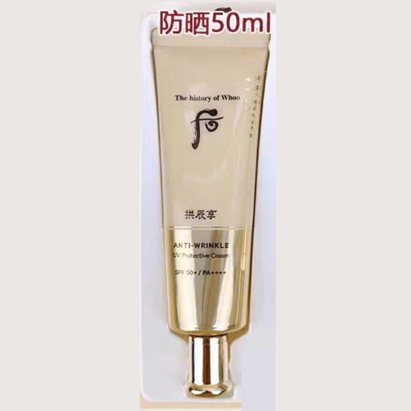 商品WHOO|Whoo后拱辰享精华亢皱防晒 50ml,价格¥413,第1张图片
