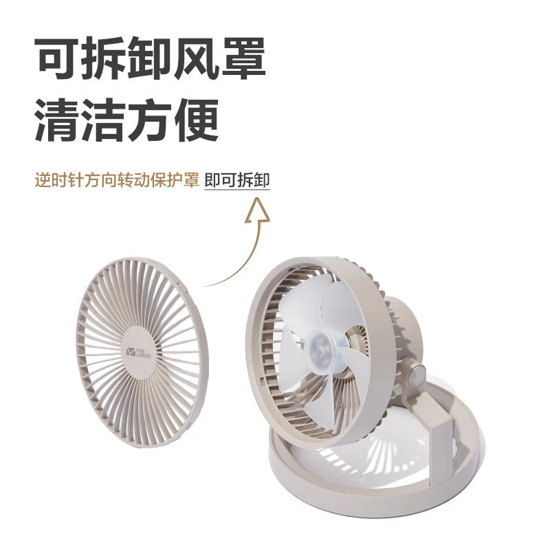精致露营户外帐篷灯营灯吊扇办公桌面大风力可充电风扇照明 商品