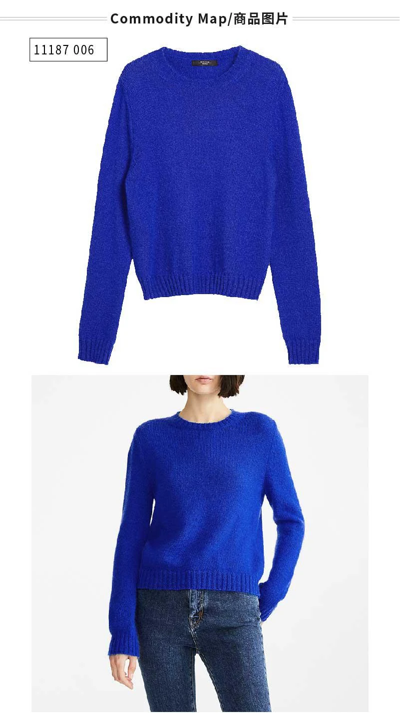商品Max Mara|Sagra 蓝色马海毛混纺毛衣仅剩XS码【香港仓极速发货】,价格¥1361,第2张图片详细描述