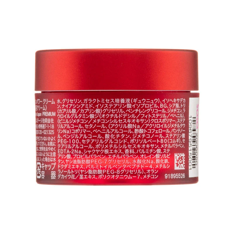 SK-II 赋能焕彩精华面霜 大红瓶小样 15g 滋润/清爽 旅行便携装 嘭弹细滑 透亮修护 商品