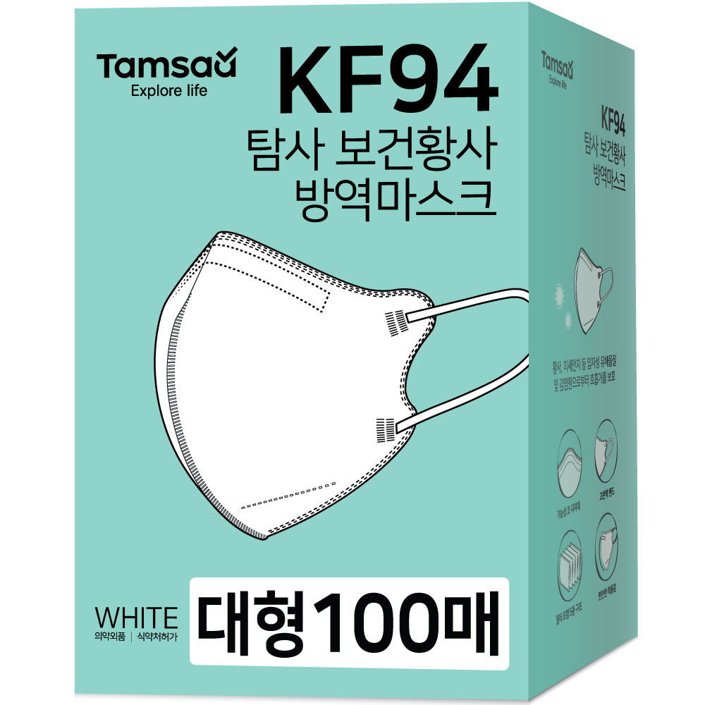 商品Tamsaa|【包邮包税】Exploration KF94防疫口罩 白色 韩国热销 对折型 大号 成人款 高效过滤 透气 10片/袋 50/100/200片装,价格¥142,第1张图片