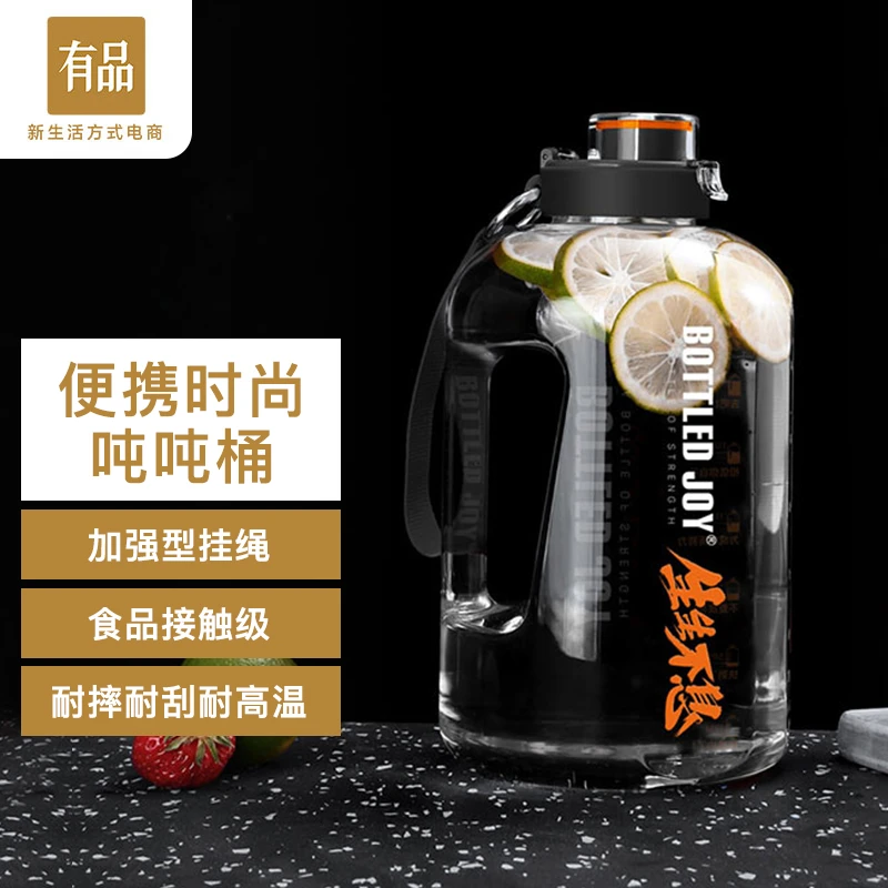 商品[国内直发] BOTTLED JOY|BOTTLED JOY吨吨桶运动水壶大容量户外健身便携冠军同款带提绳刻度提醒 1.5L,价格¥65,第1张图片