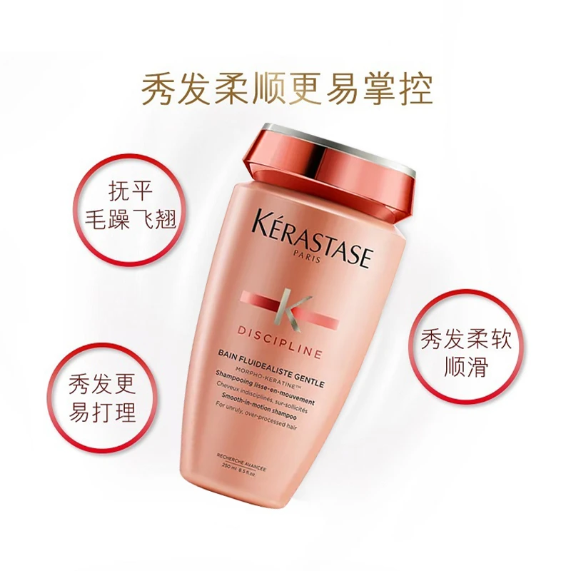 卡诗黛丝逸柔洗发水250-500ml 商品