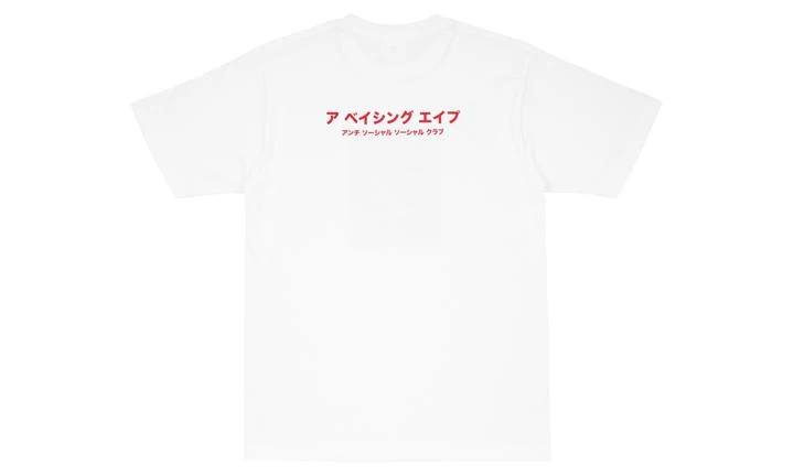 商品Bape|Bape BAPE X ASSC Camo Box Tee,价格¥1071-¥1441,第1张图片详细描述